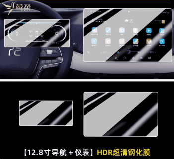 Kính cường lực BYD Atto 2